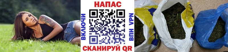 Купить Красногорск ЭКСТАЗИ Cocaine Меф Канабис А ПВП