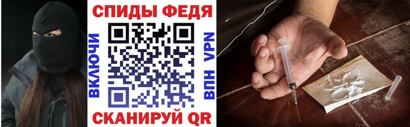Амфетамин Premium Красногорск