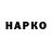 Кетамин VHQ Halw
