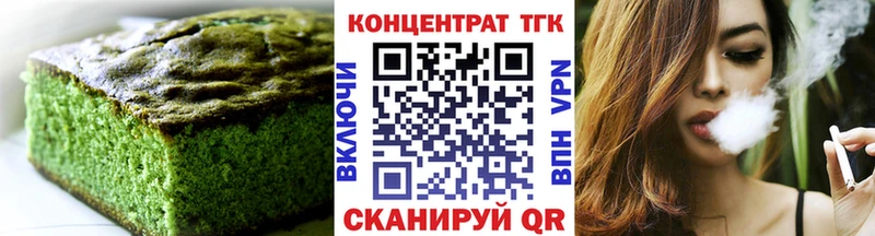 Печенье с ТГК марихуана  наркотики  кракен как зайти  Красногорск 