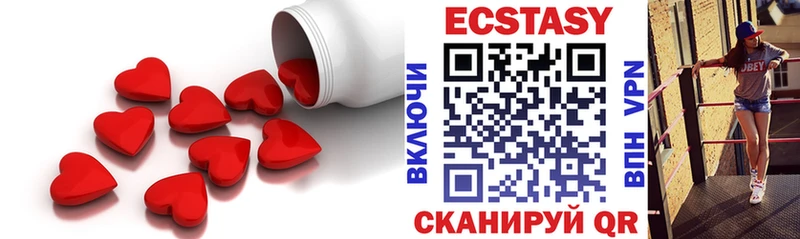 где купить наркоту  Красногорск  Ecstasy Philipp Plein 