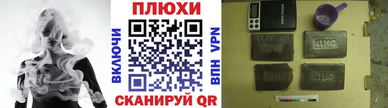 Гашиш Premium  Красногорск 