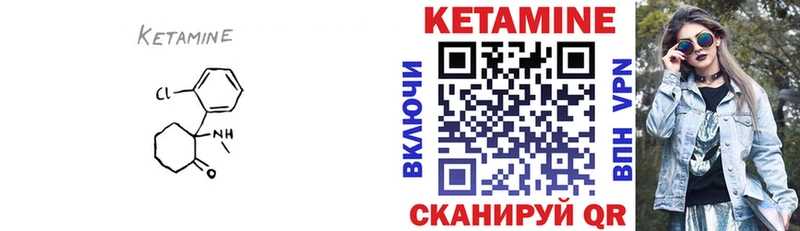 наркотики  Красногорск  КЕТАМИН ketamine 