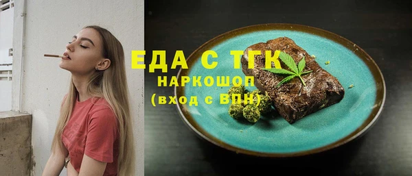 ALPHA-PVP Алексин
