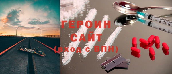 тгк Одинцово