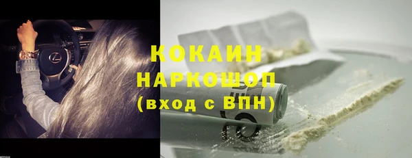 ALPHA-PVP Алексин