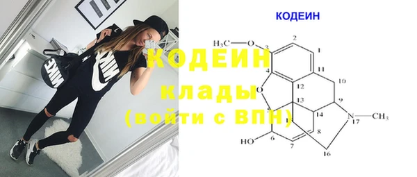 альфа пвп VHQ Домодедово