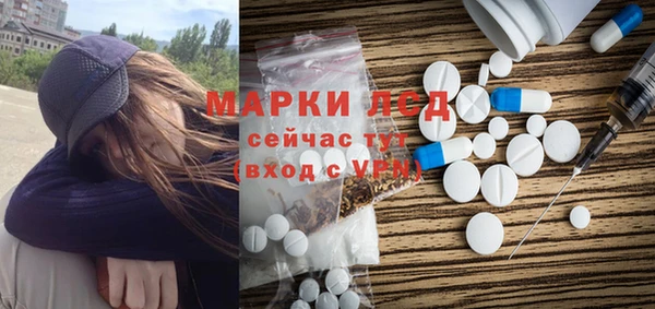 ALPHA-PVP Алексин