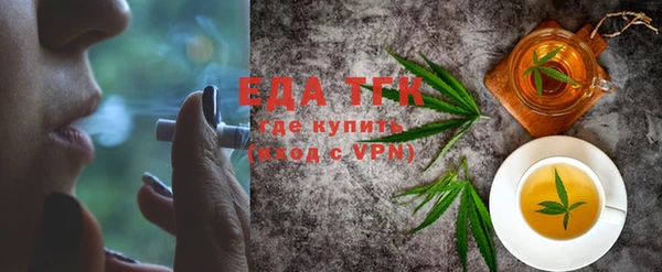 ALPHA-PVP Алексин