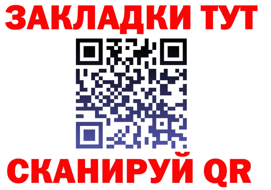 Как найти закладки? сайты даркнета формула Красногорск