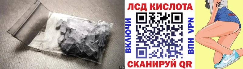 LSD-25 экстази ecstasy  купить наркотик  даркнет Telegram  Красногорск 