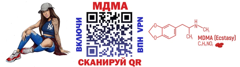 MDMA crystal  Красногорск 