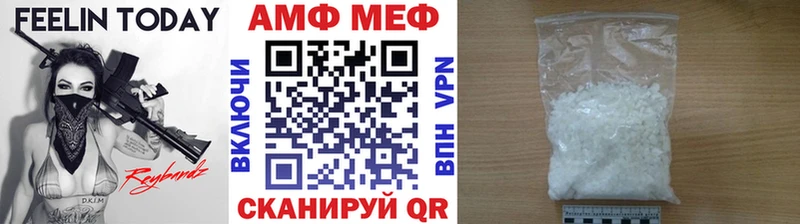 МЕТАМФЕТАМИН кристалл  Красногорск 