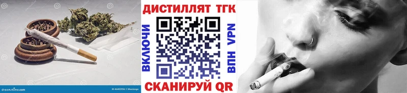 где купить   Красногорск  ТГК THC oil 