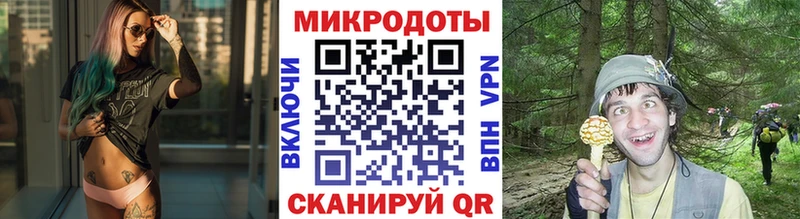 Псилоцибиновые грибы Magic Shrooms  Красногорск 