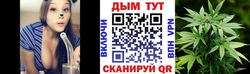 Канабис конопля  blacksprut онион  Красногорск  где можно купить  